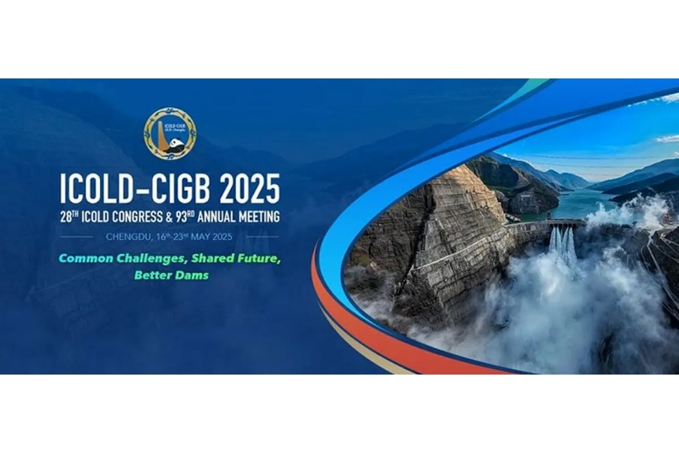 چین؛ میزبان کنگرۀ بین‌المللی سدهای بزرگ