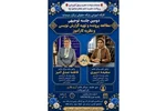 گامی در مسیر ارتقای دانش و مهارت وکلا