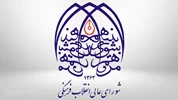 تکذیبیه انتشار اخبار نادرست در خصوص مصوبه سند ملی سبک پوشش اسلامی - ایرانی