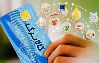 افرادی که یارانه نمی‌گیرند برای ثبت نام کالا برگ کجا مراجعه کنند