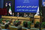 ایستادن در برابرِ فشارِ جنگ و تحریم