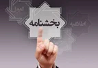کارت‌های بانکی بدون درخواست مشتریان سه ماهه تمدید می‌شوند
