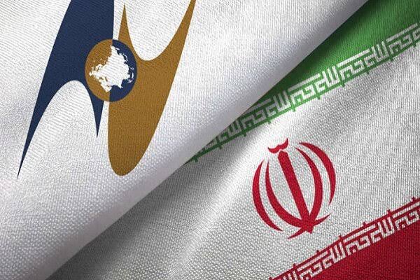 الزامات و مزایای تجارت آزاد ایران با کشورهای عضو اوراسیا