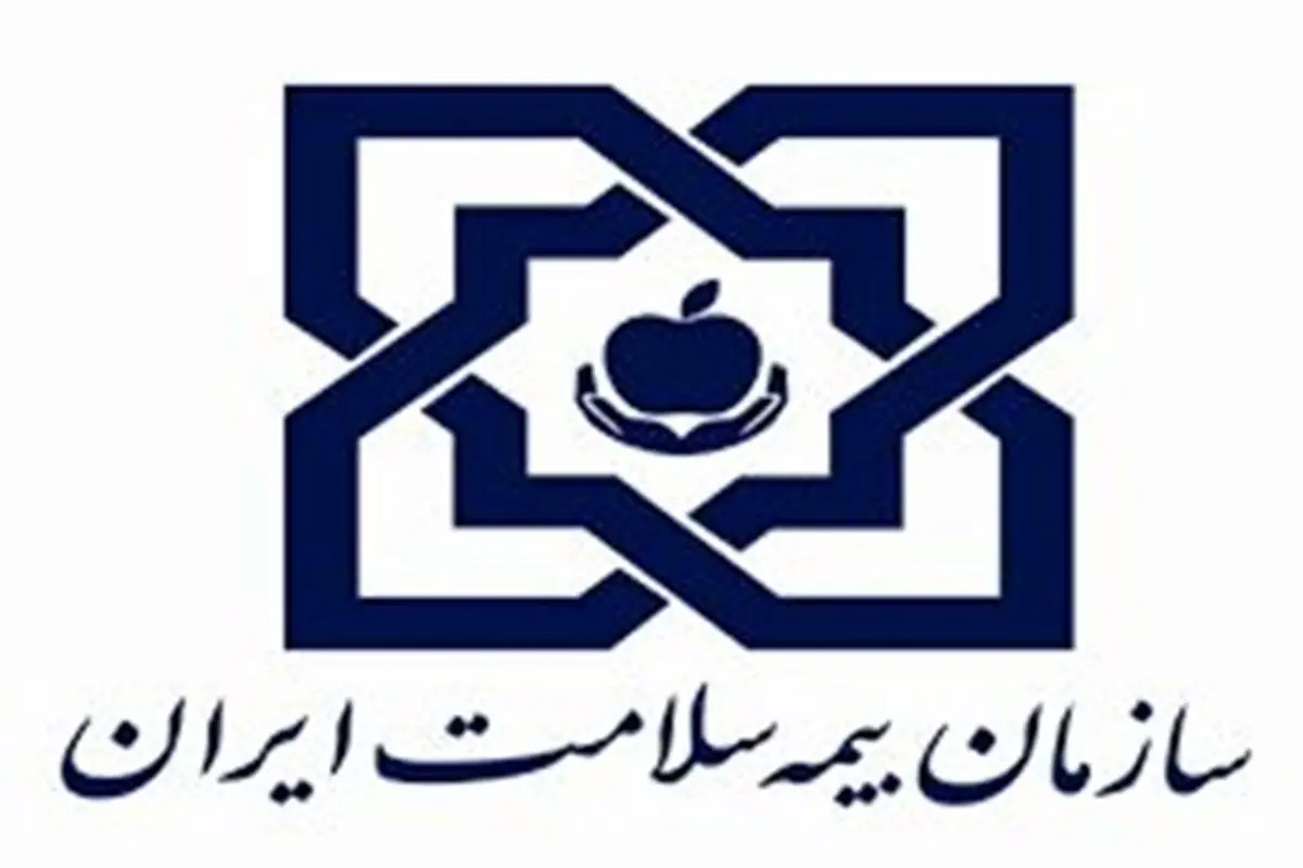 نرخ حق بیمه سلامت بر اساس دهک در سال ۱۴۰۵ اعلام شد