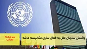 سرصفحه آسیانیوز