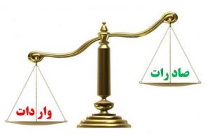 عوامل منفی شدن تراز تجاری