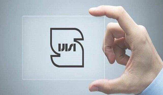 استاندارد؛ تضمین کیفیت، ایمنی و توسعۀ پایدار