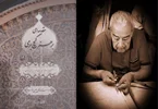 هنر گچ‌بری؛ گامی برای احیای فرهنگ اصیل ایرانی
