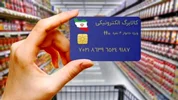جزئیات واریز اعتبار مرحله سوم کالابرگ