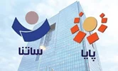 خبر مهم برای مشتریان بانک‌ها؛ پایا در تعطیلات ۴ روزه چگونه فعالیت می‌کند؟