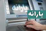 حذف یارانه کارگران به دلیل سوءاستفاده کارفرمایان