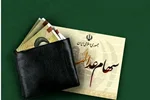 هشدار به صاحبان سهام عدالت