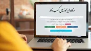 معرفی متخلفان صدور پروانۀ کسب