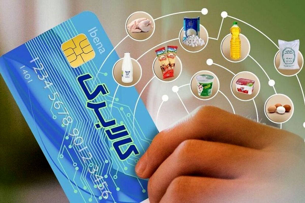 مبلغ کالابرگ برای هر نفر چه تغییری می‌کند؟