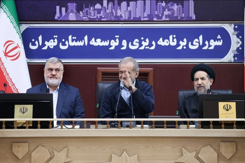 پزشکیان: با بگیر و ببند مشکلات اجتماعی تهران حل نمیشود