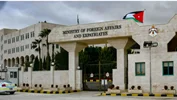 اردن کاردار ایران را احضار کرد