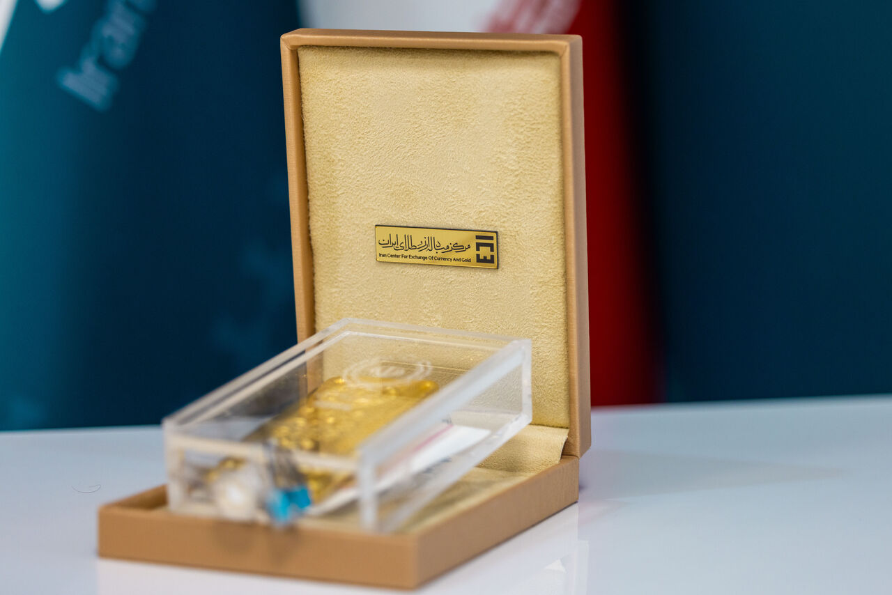 یکصد و سی‌ و نهمین حراج شمش طلا