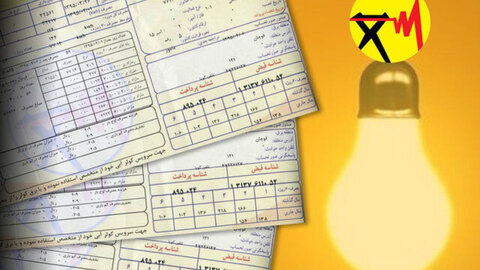 قبض برق سنگین در انتظار جاماندگان ثبت‌نام املاک