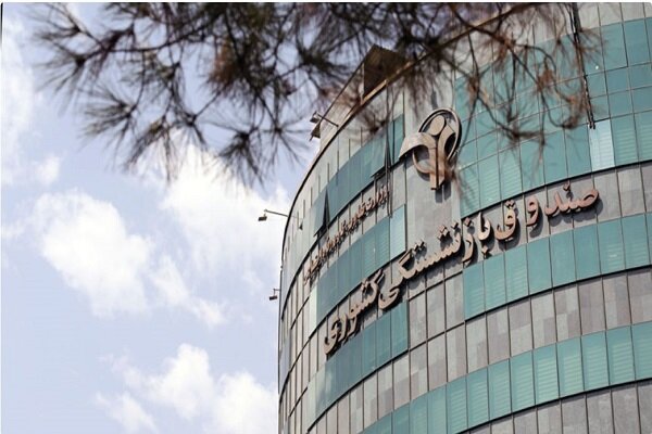 واریز متناسب‌سازی حقوق بازنشستگان کشوری