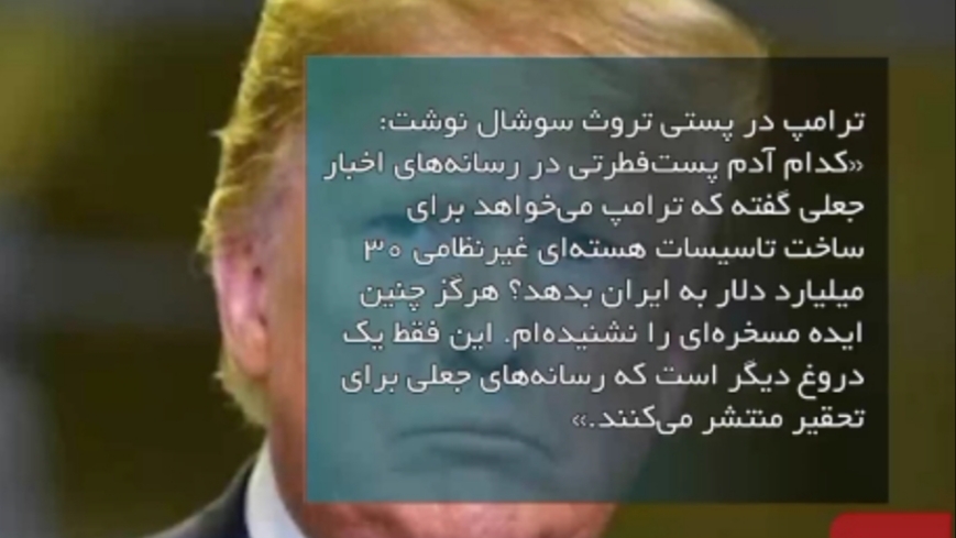 واکنش عراقچی به اظهارات اخیر گروسی،  مدیر کل آژانس بین‌المللی انرژی اتمی