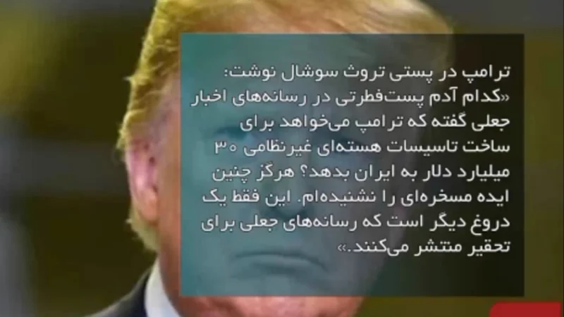 واکنش عراقچی به اظهارات اخیر گروسی،  مدیر کل آژانس بینالمللی انرژی اتمی