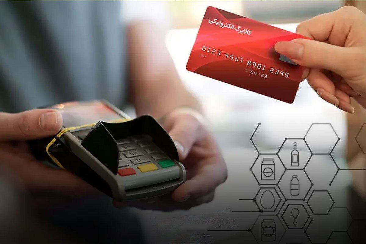 اصلاح مبلغ کالابرگ برای کم‌درآمدها