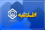 اعلام زمانبندی پرداخت حقوق دی‌ماه بازنشستگان و مستمری‌بگیران تأمین اجتماعی