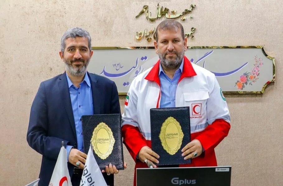 هوشمندسازی خدمات امداد و نجات