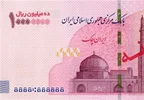 آغاز توزیع ایران چک یک‌میلیون‌تومانی در شعب منتخب بانکها از امروز