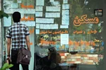 اجاره‌نشینی در ایران به کدام سو می‌رود؟