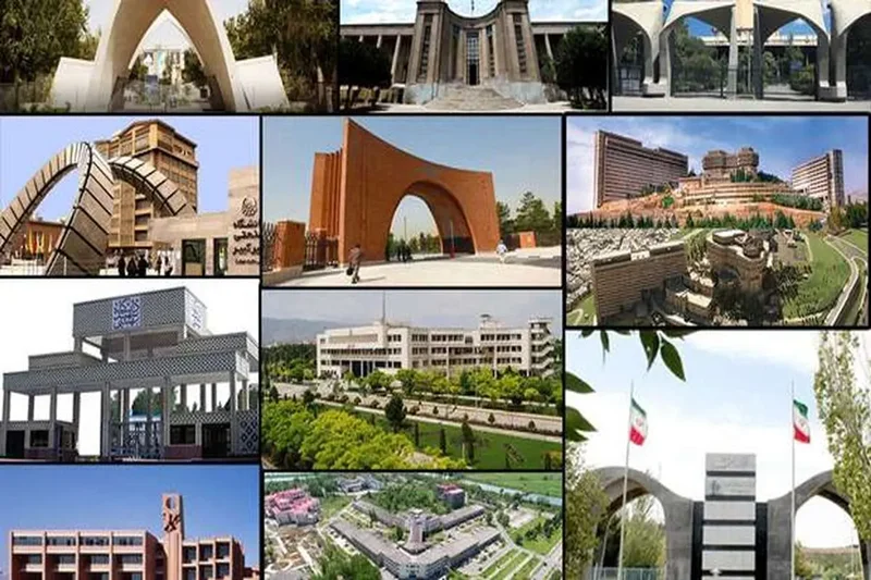 فعالیت کدام دانشگاهها مجازی شد؟