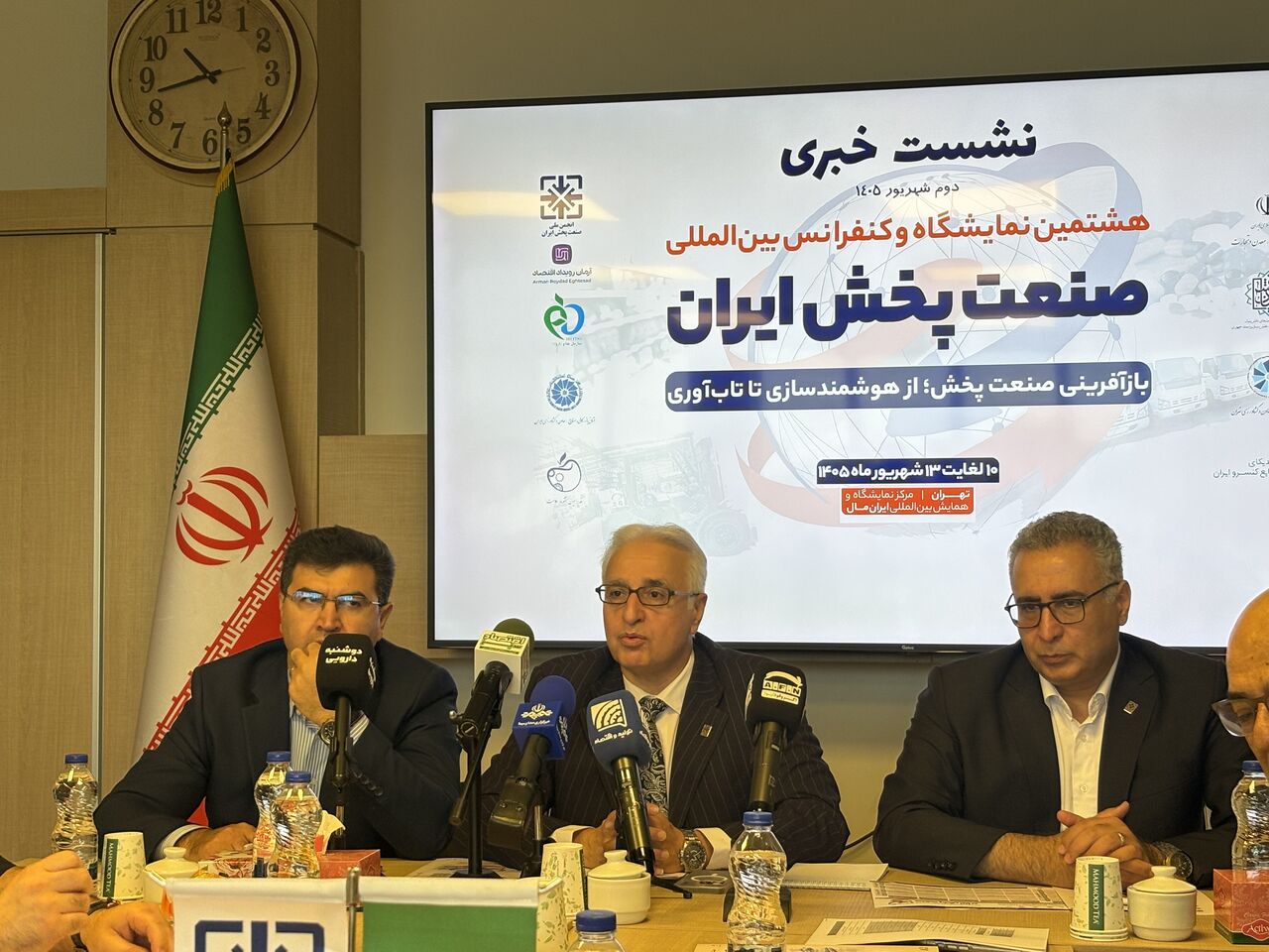 چشم‌انداز فناوری‌های نو در صنعت پخش