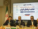 چشم‌انداز فناوری‌های نو در صنعت پخش