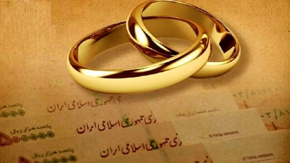 ۵۴۰ هزار نفر همچنان در صف وام ازدواج / وزارت ورزش: کارت جهیزیه جایگزین وام می‌شود
