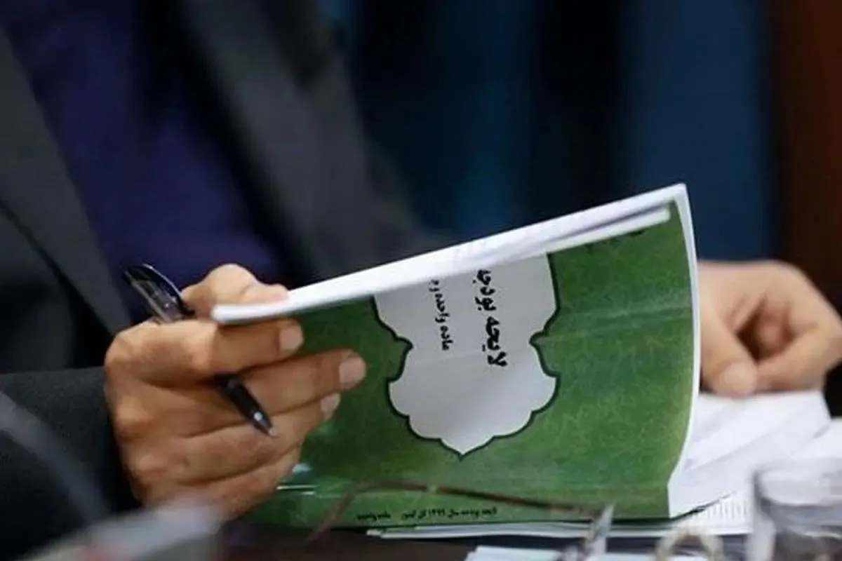 بودجۀ ۱۴۰۶؛ دستگاه‌محور و محلی