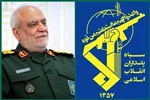 رئیس سازمان اطلاعات سپاه به شهادت رسید