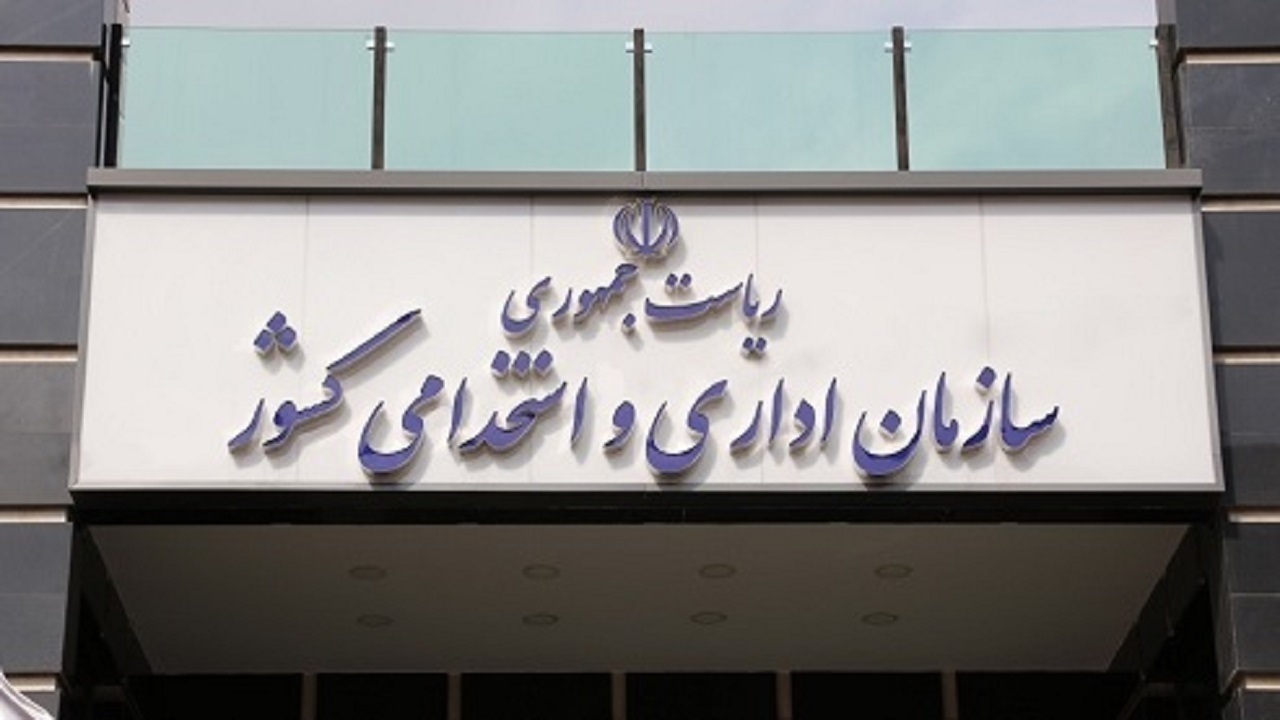 آغاز اجرای ساعات کاری جدید ادارات از فردا