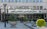 مهلت ارسال اطلاعات دفاتر تجاری الکترونیکی تمدید شد