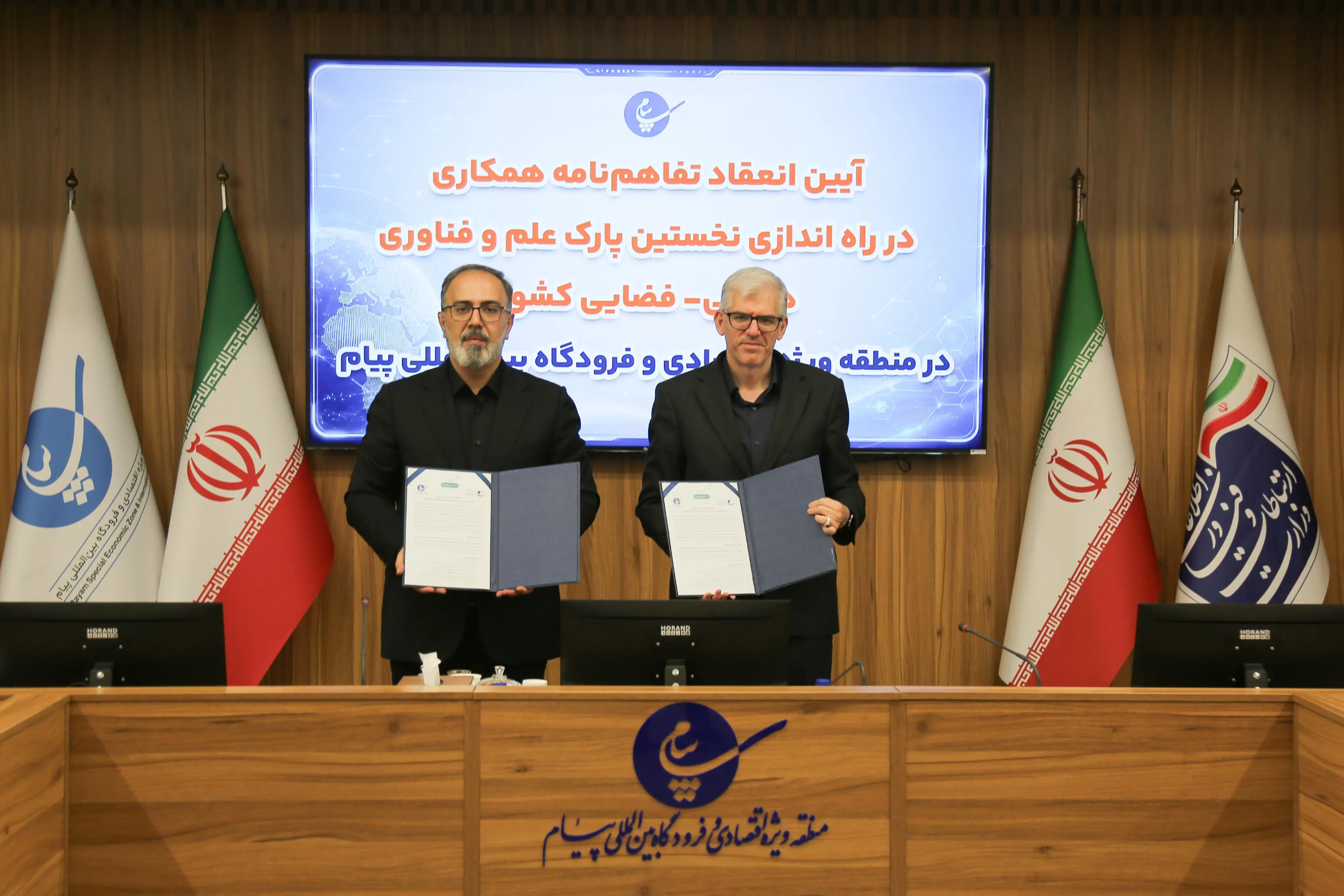 احداث نخستین پارک هوایی و فضایی کشور