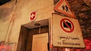 تعطیلی موقت سفارت سوئیس در ایران