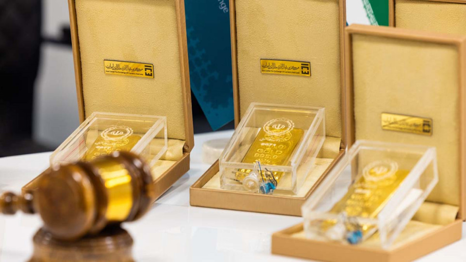 یکصد و هفدهمین حراج شمش طلا