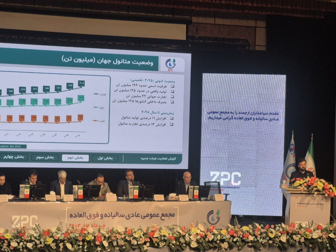 پتروشیمی زاگرس بر قلۀ سودآوری؛ رکورد تقسیم سود سالیانه 1403 توسط پتروشیمی زاگرس شکسته شد