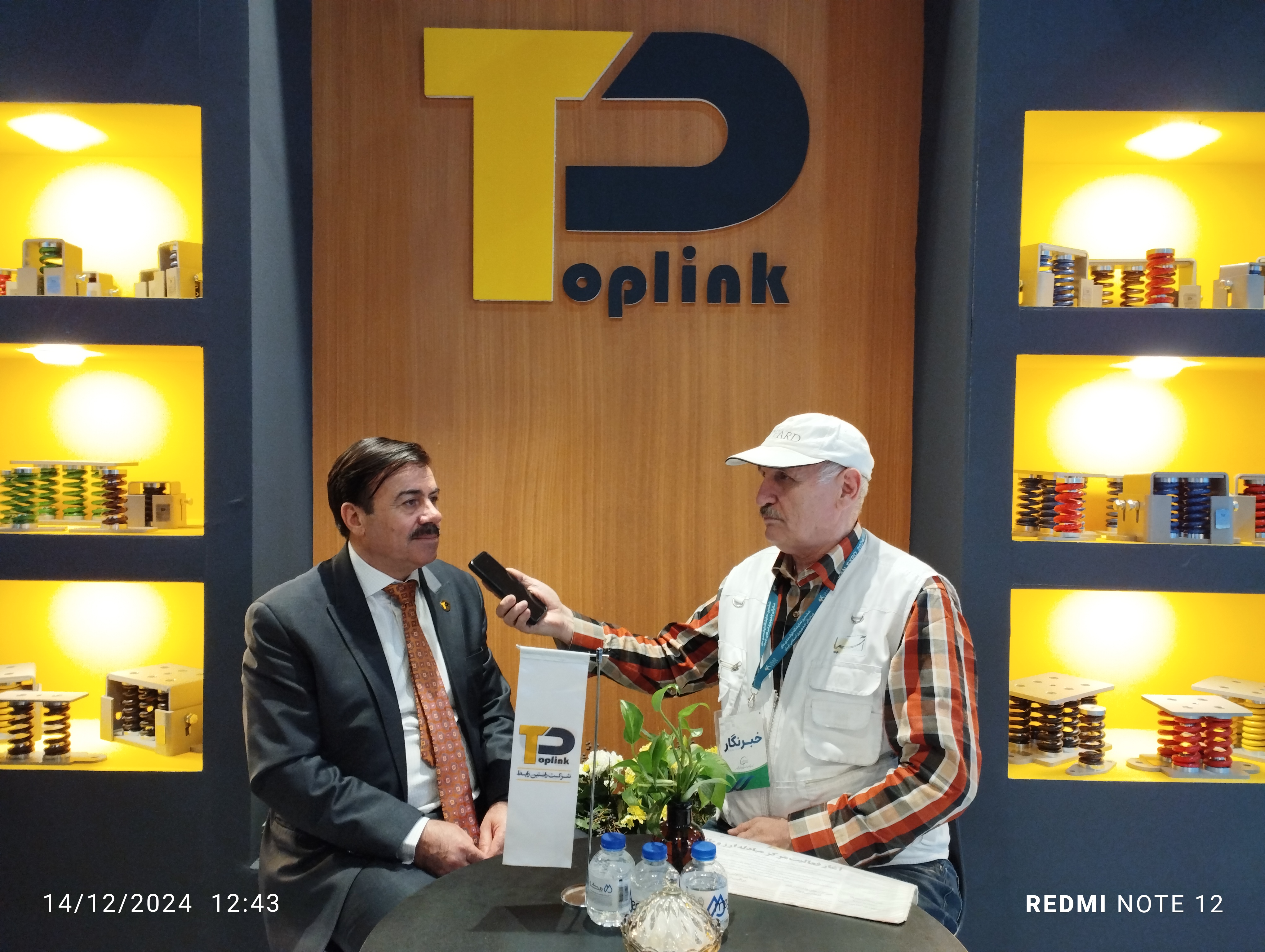 راستین رابط؛ ارائه تولیداتی با استانداردهای جهانی