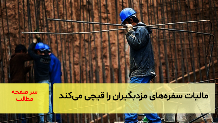 سرصفحه آسیانیوز