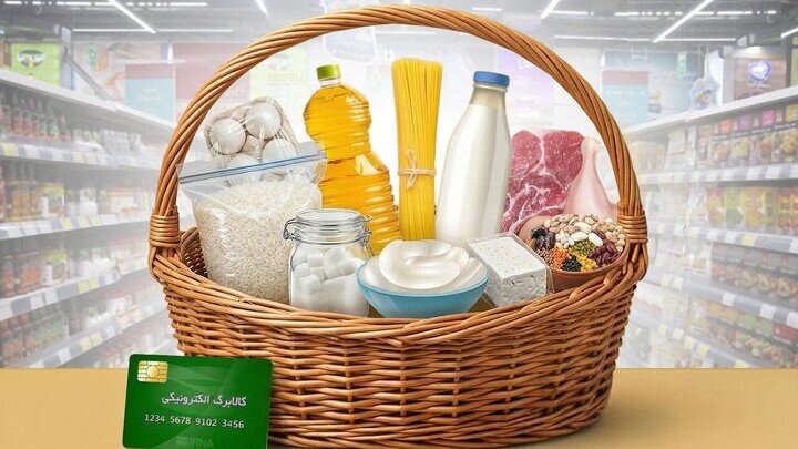 شارژ کالابرگ سرپرستان خانوار با کد ملی ۳، ۴، ۵ و ۶ برای خرداد ماه