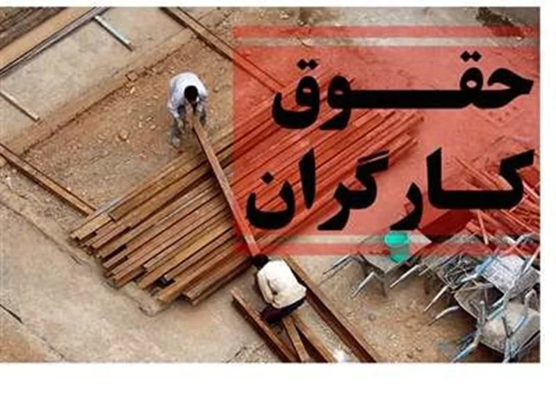 هزینههای دلاری و حقوقهای ریالی