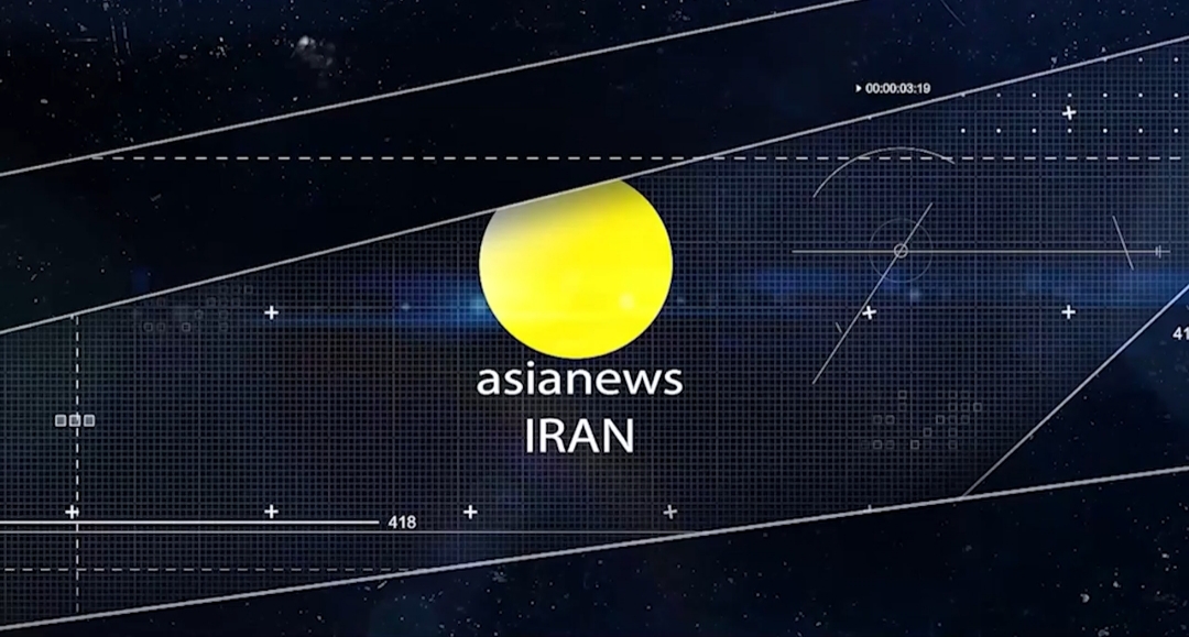 آخر هفته با آسیانیوز