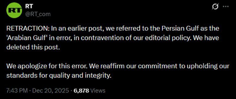 عذرخواهی رسمی شبکه راشاتودی برای به‌کار بردن نام جعلی برای خلیج فارس