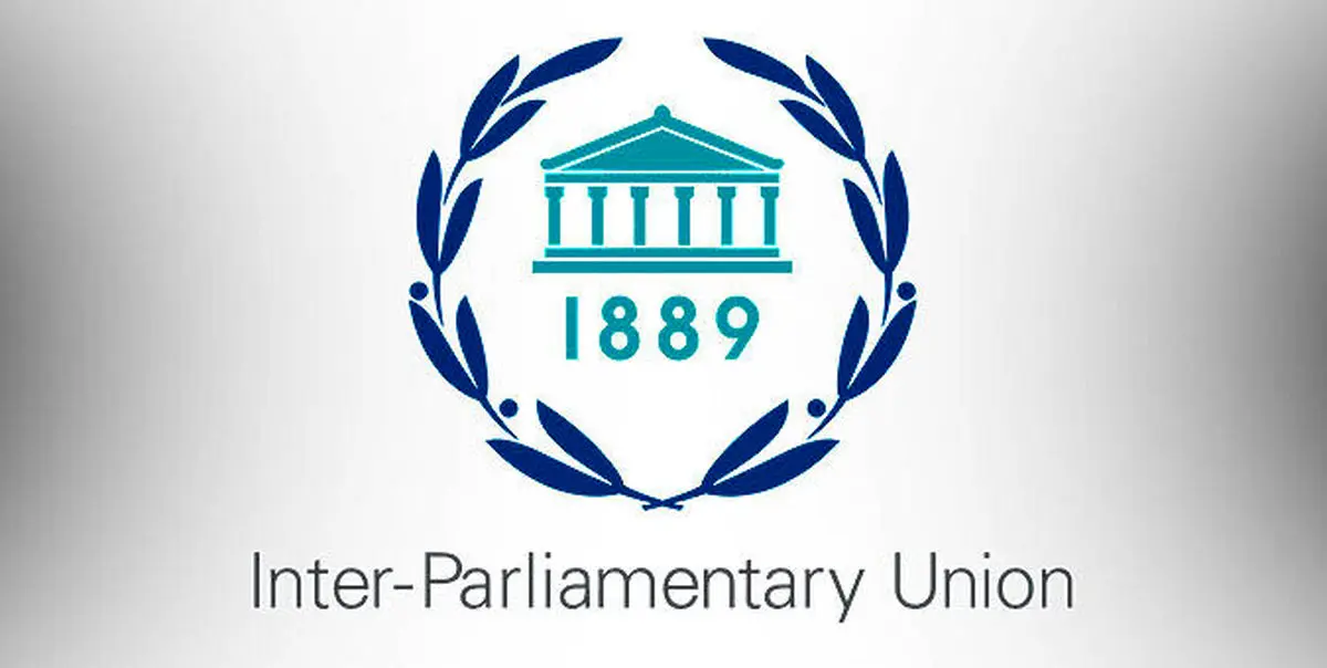 اعزام هیئت پارلمانی ایران به ژنو برای شرکت در اجلاس بین‌المجالس جهانی