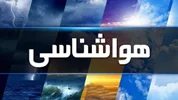 کاهش نسبی دما در نواحی شمال و استان تهران